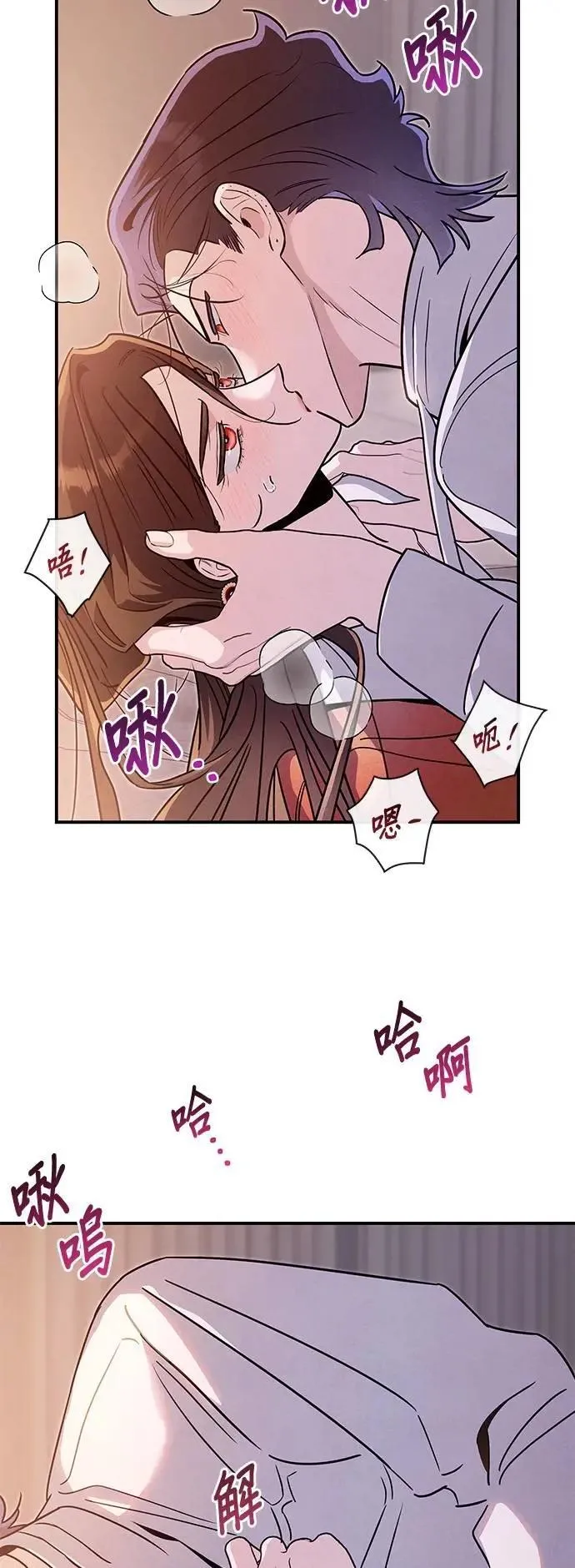 第65话 先机 第10页