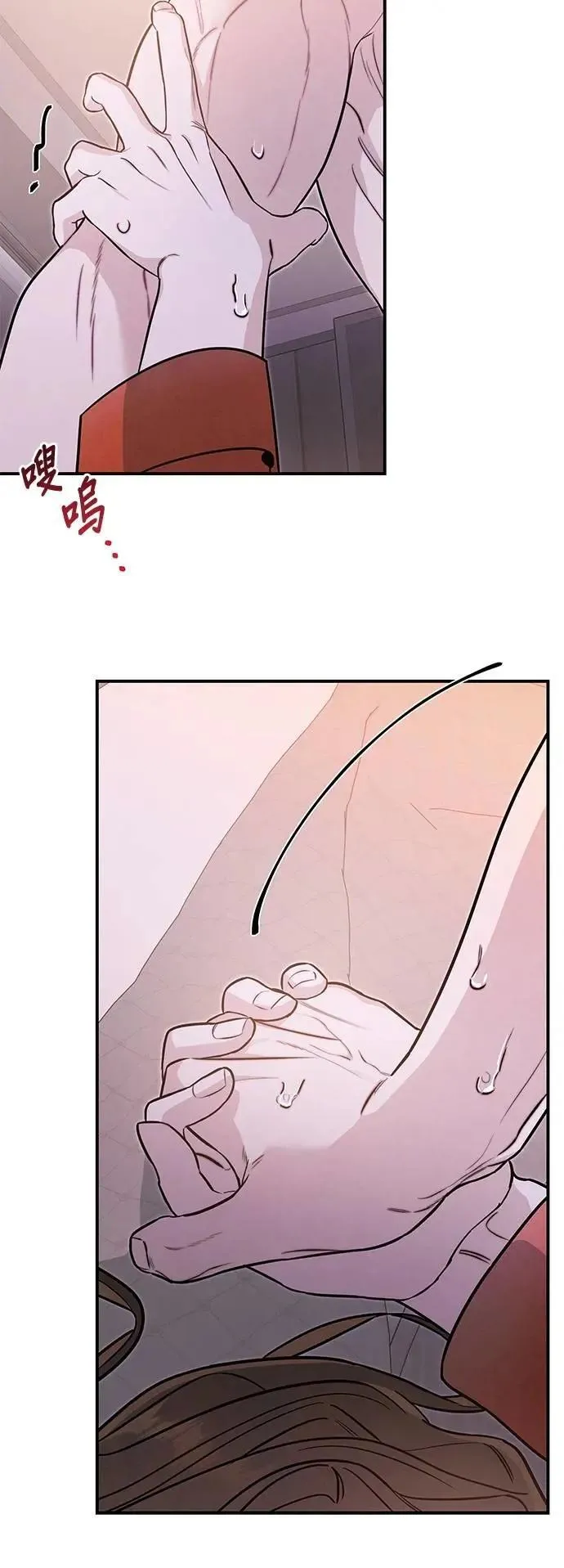 第65话 先机 第36页