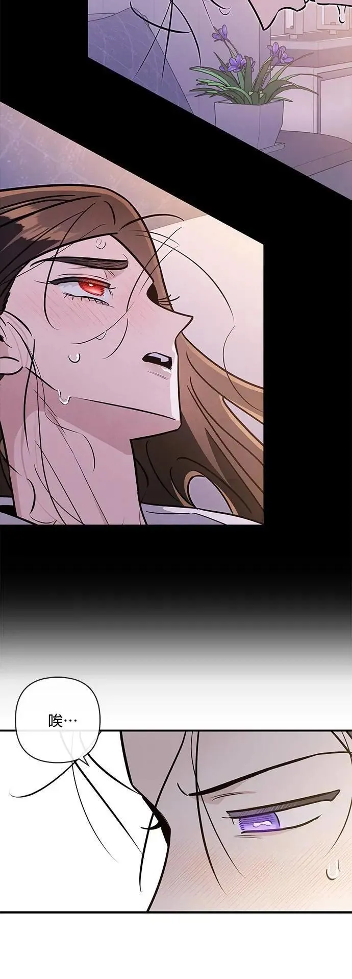第66话 怎么会 第24页