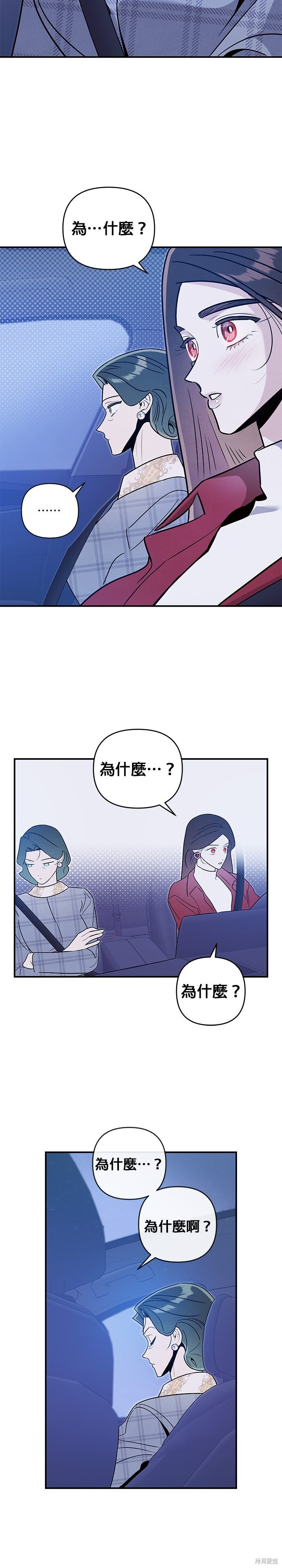 第76话 第19页