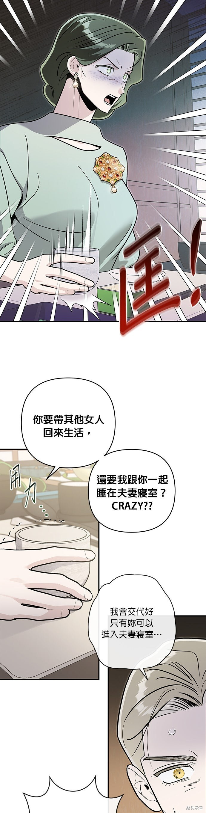 第78话 第22页