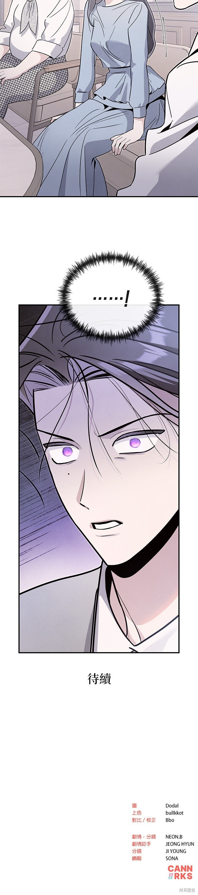 第80话 第27页
