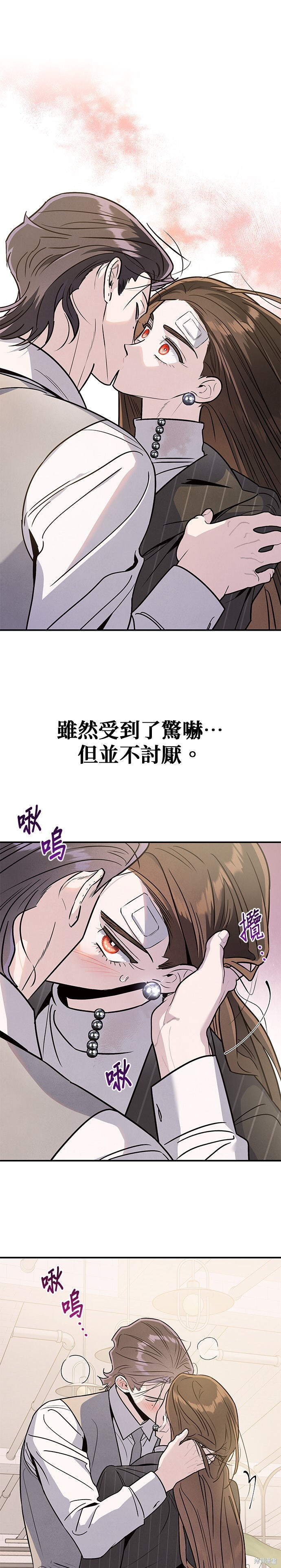 第82话 第6页