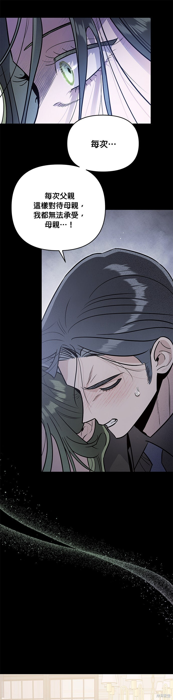 第83话 第5页