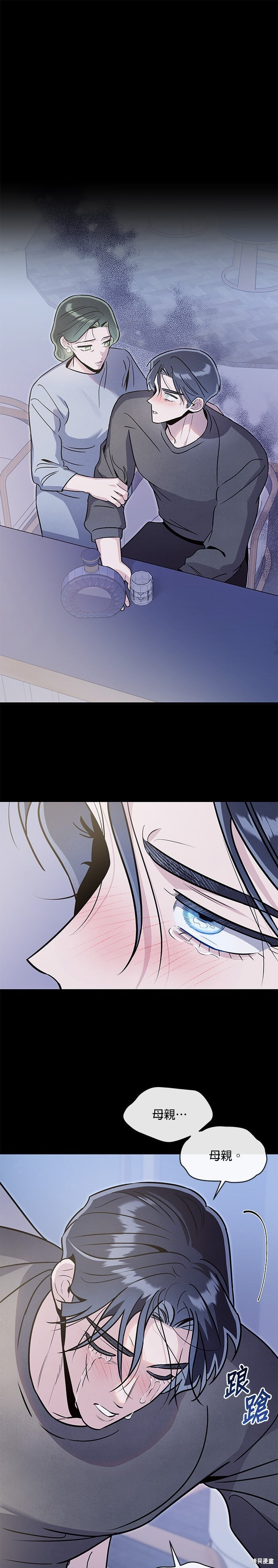 第83话 第12页