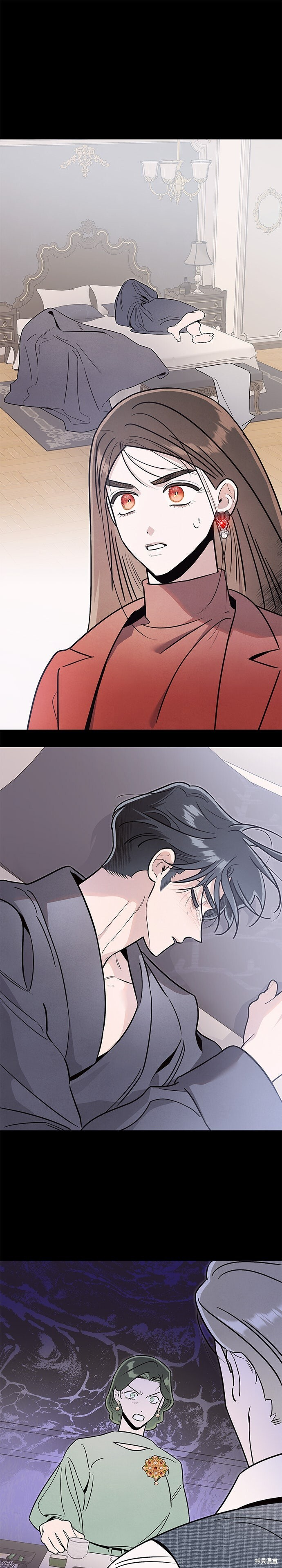 第84话 第4页