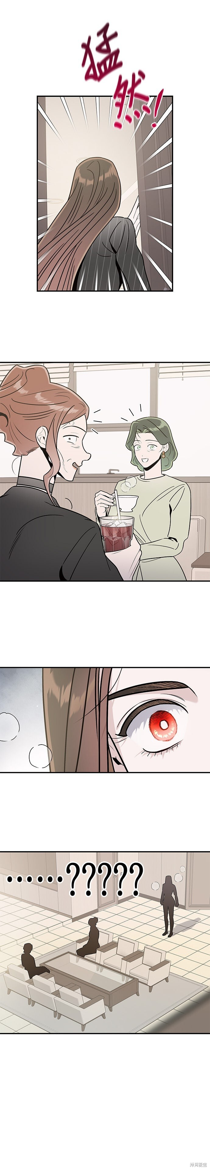 第85话 第12页
