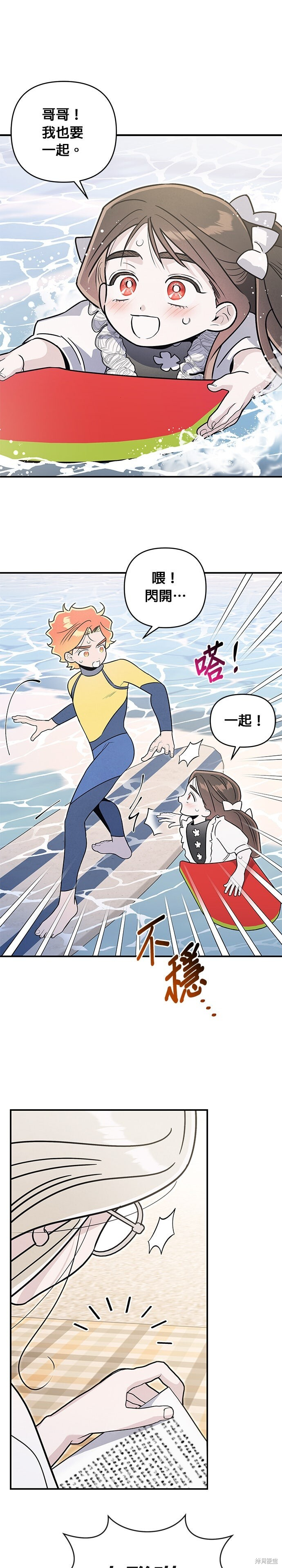 第89话 第15页