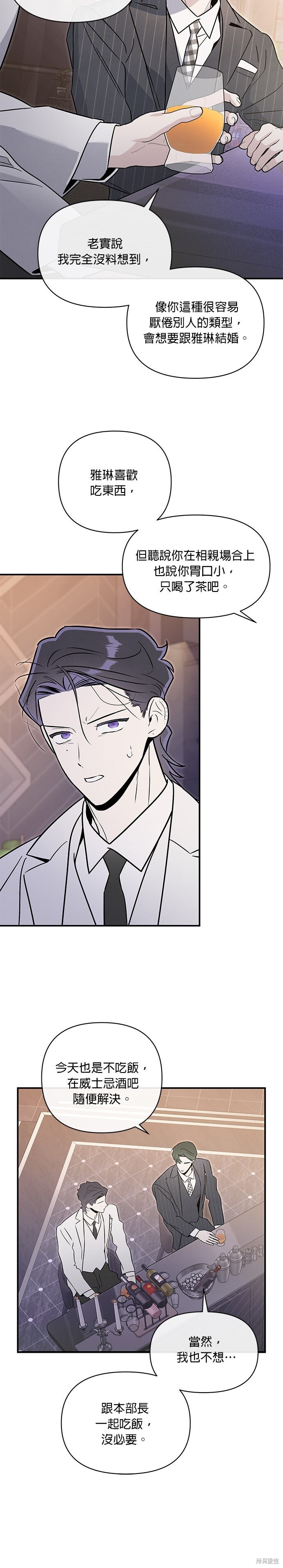第91话 第17页
