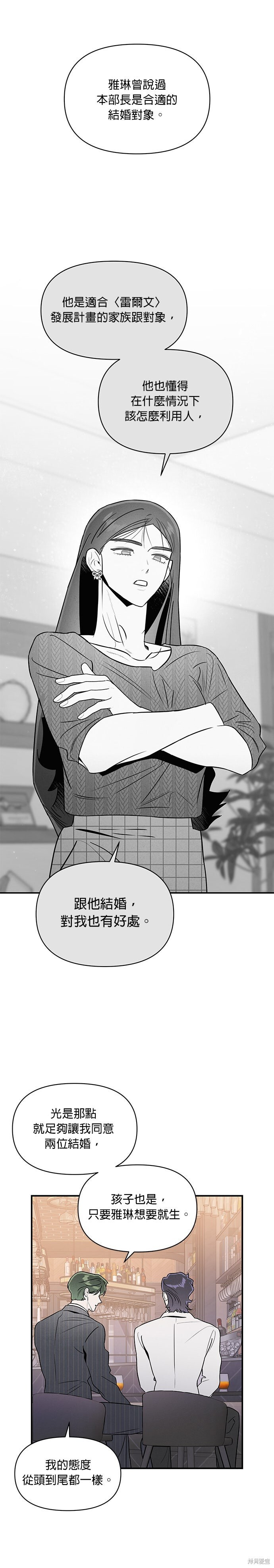 第91话 第22页