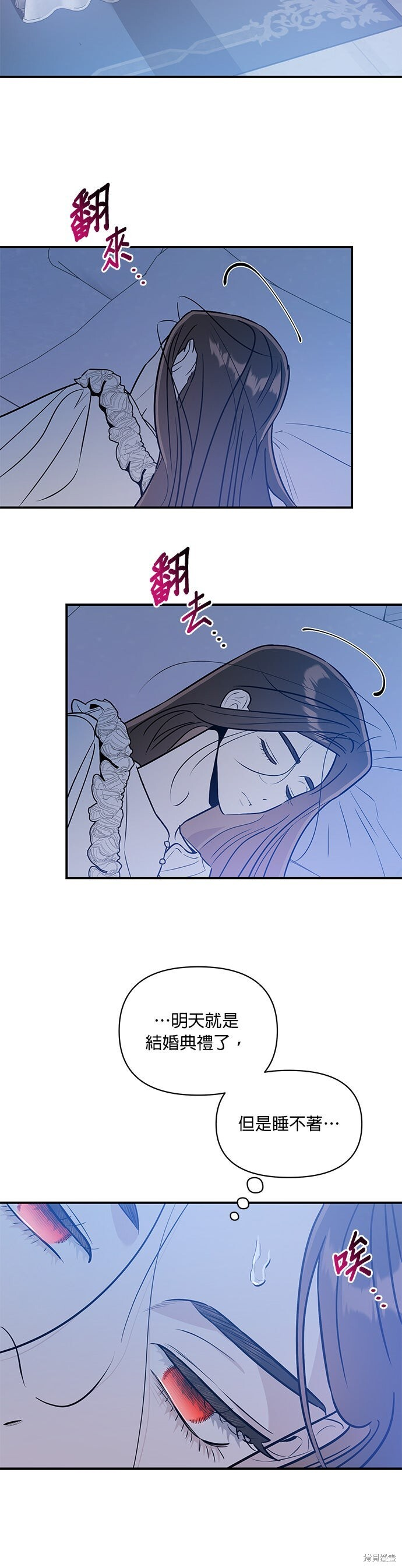 第92话 第16页