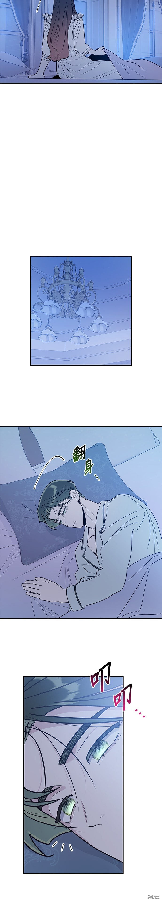 第92话 第18页