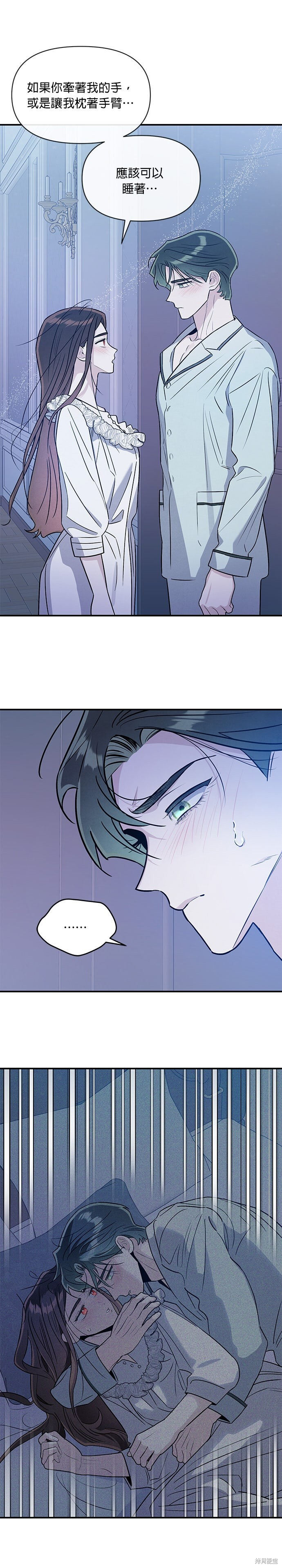 第92话 第22页