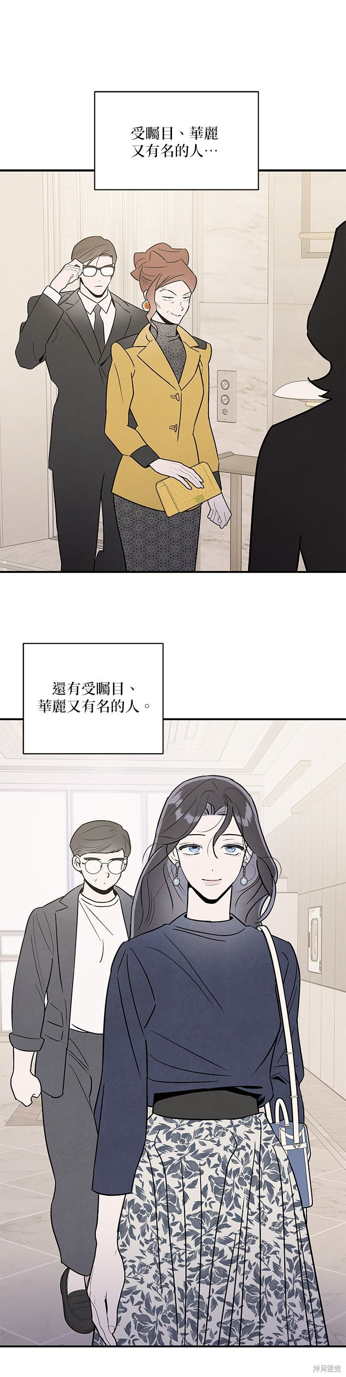 第93话 第9页