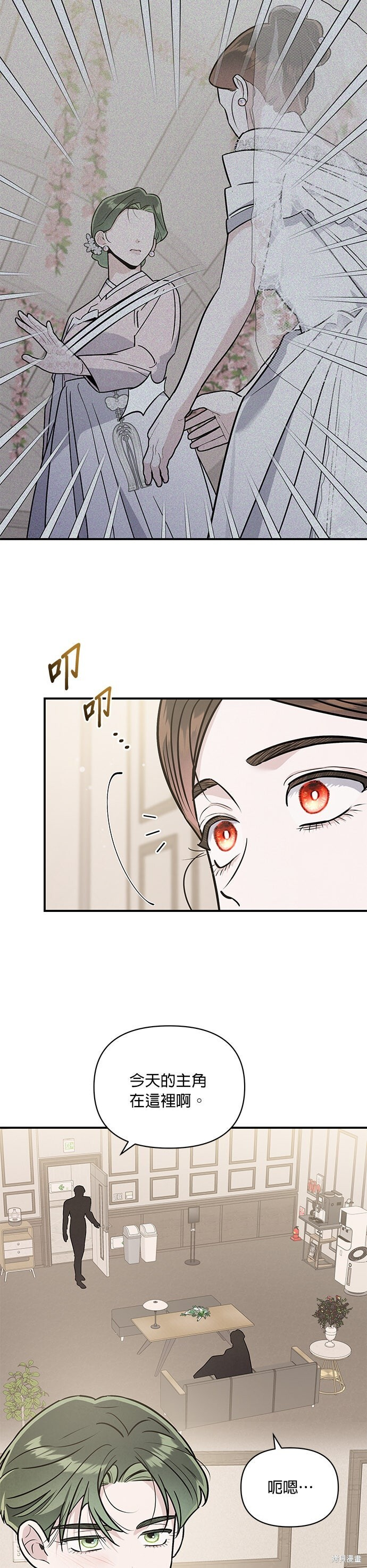 第93话 第15页