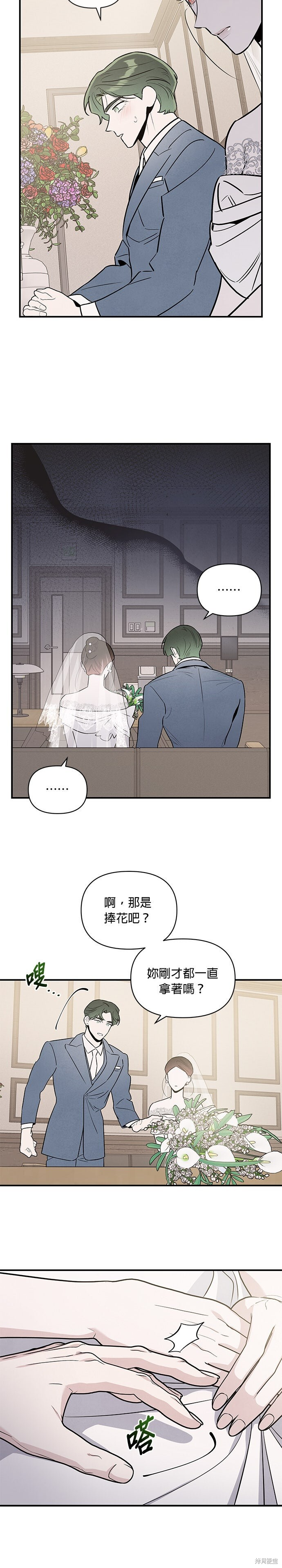 第93话 第18页