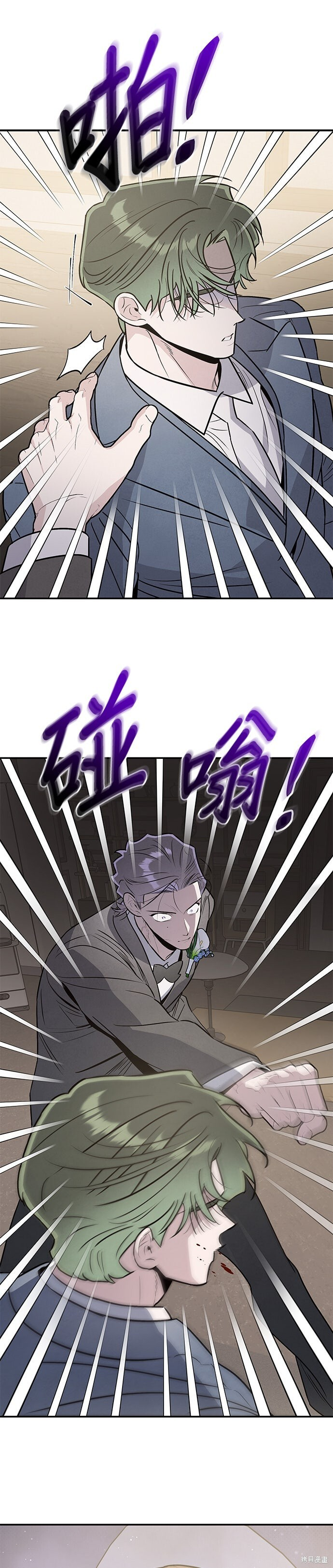第93话 第28页
