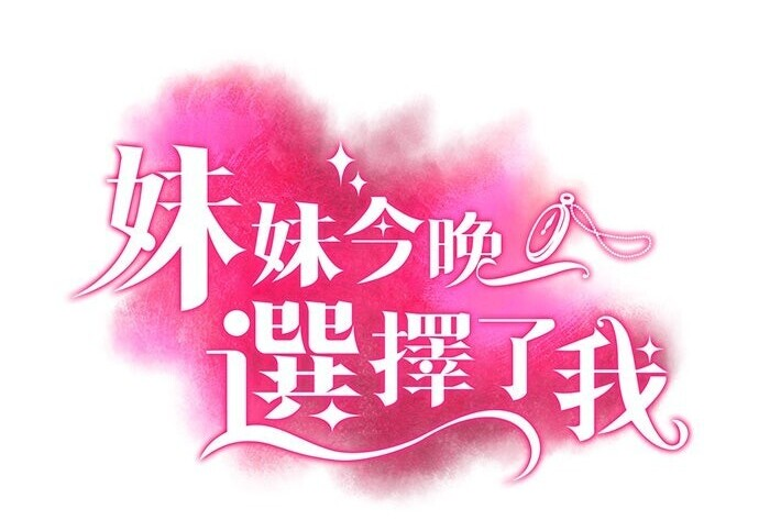 第94话 第2页