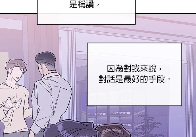 第94话 第5页