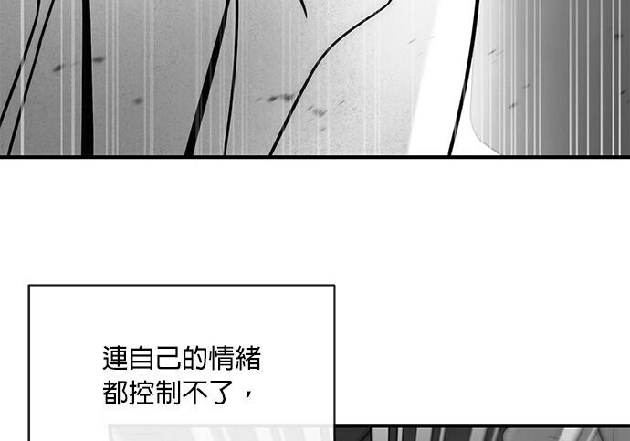 第94话 第11页