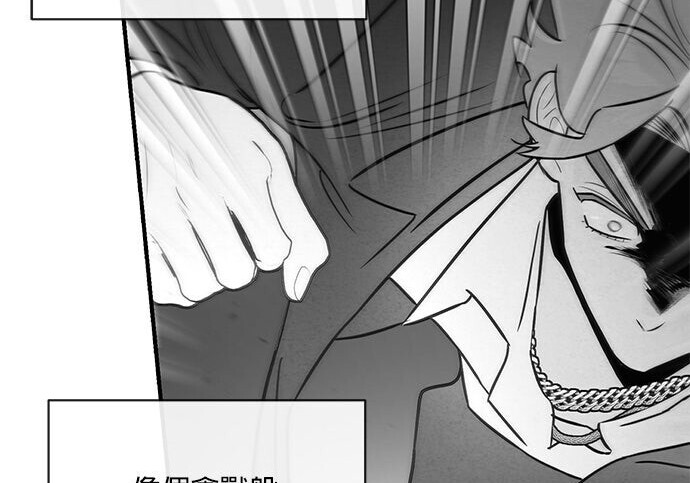 第94话 第12页