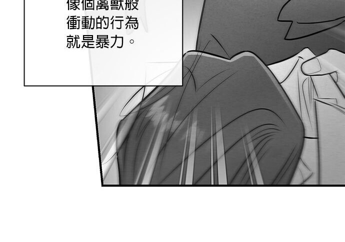 第94话 第13页