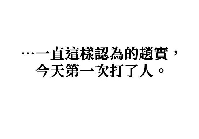 第94话 第14页