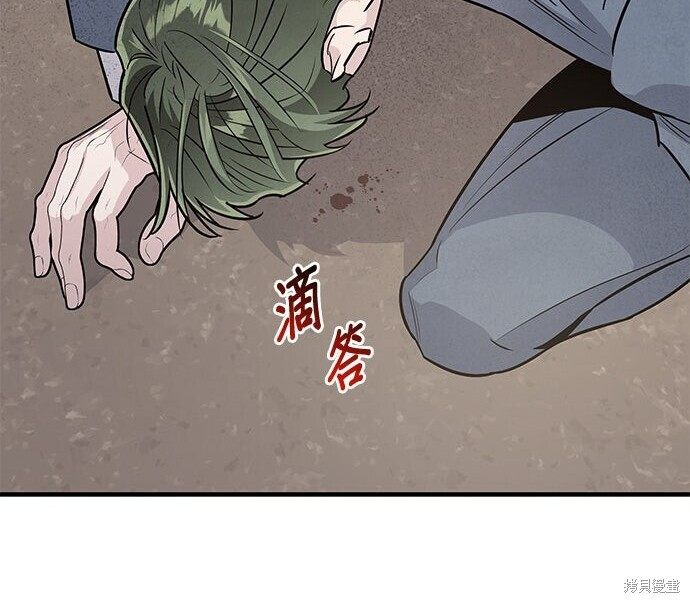 第94话 第16页