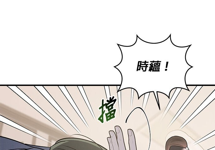 第94话 第17页