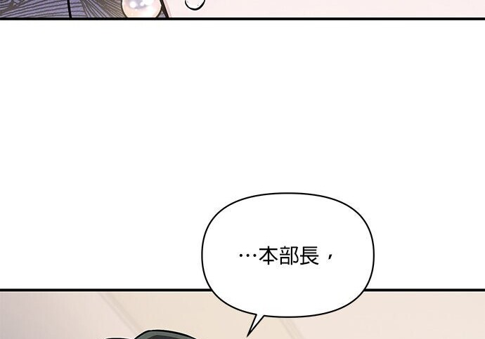 第94话 第20页