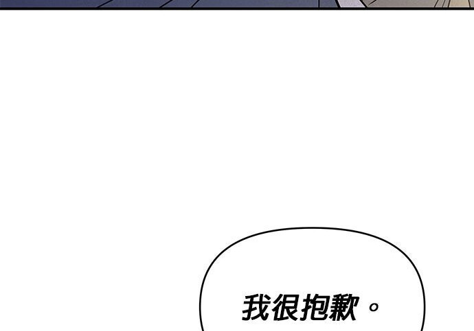 第94话 第22页