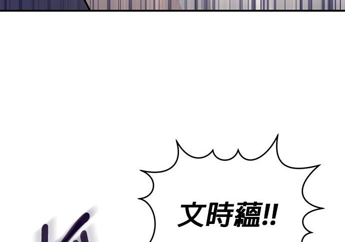 第94话 第26页