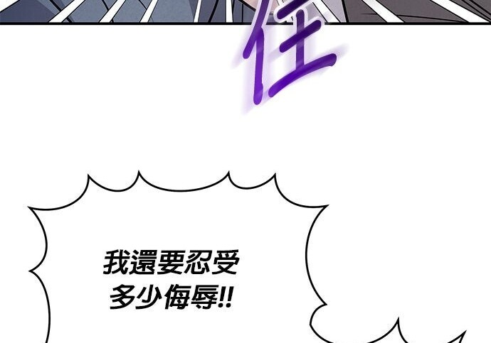 第94话 第28页