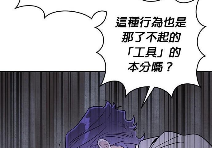 第94话 第29页