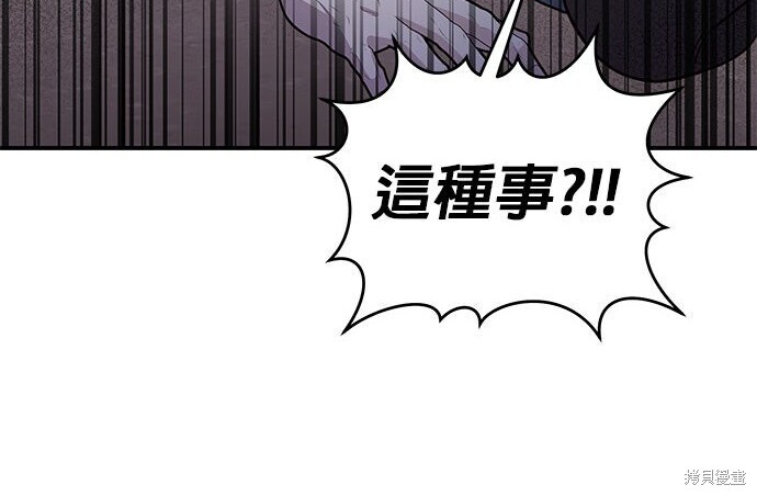 第94话 第32页