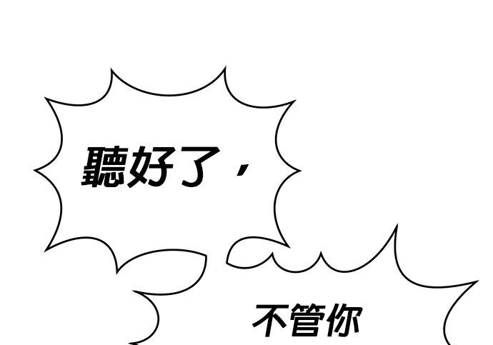 第94话 第33页