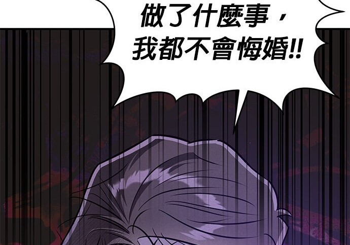第94话 第34页