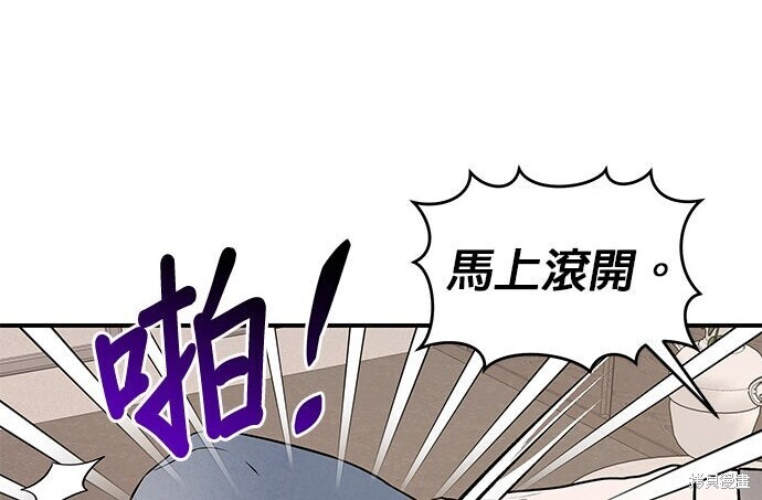 第94话 第40页