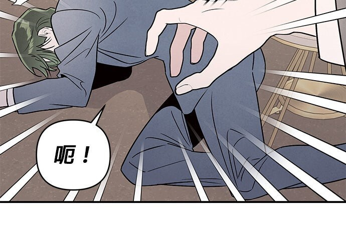第94话 第41页
