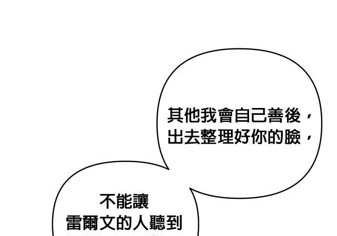 第94话 第42页
