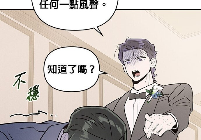 第94话 第43页