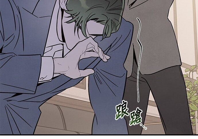 第94话 第44页