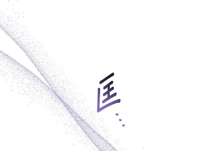 第94话 第51页