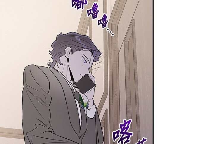 第94话 第53页
