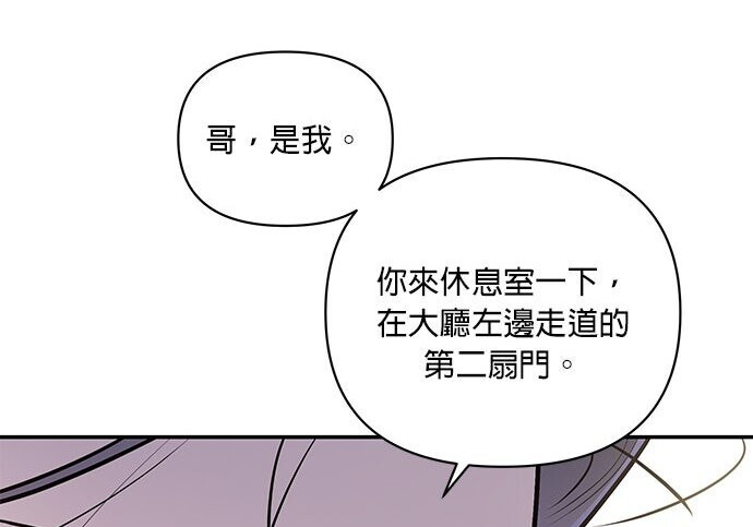 第94话 第55页