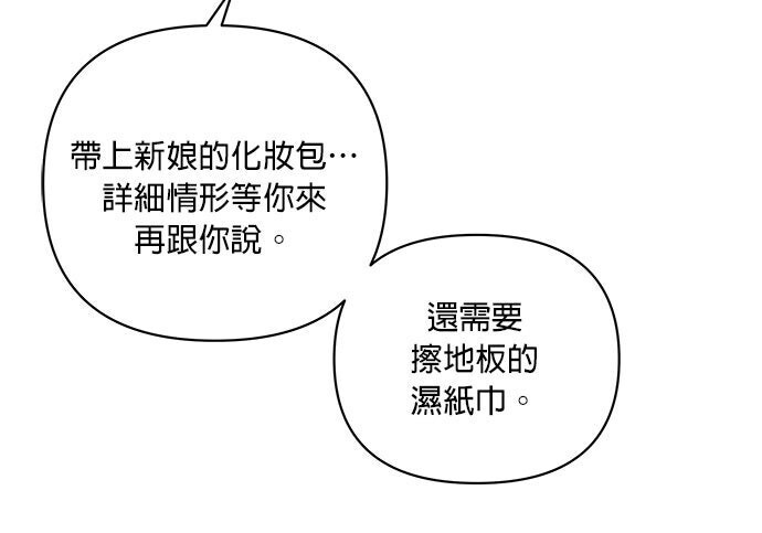 第94话 第57页