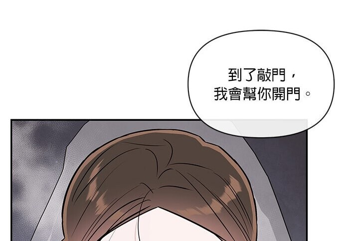 第94话 第58页