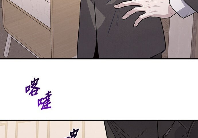 第94话 第67页