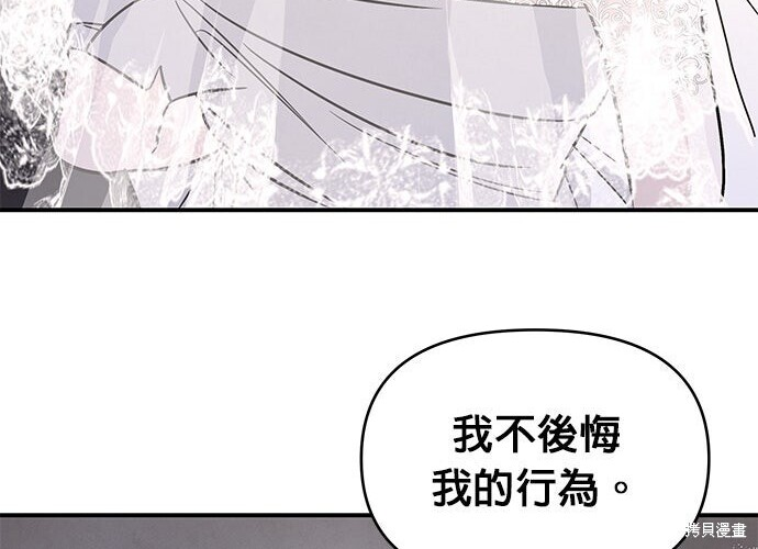 第94话 第72页