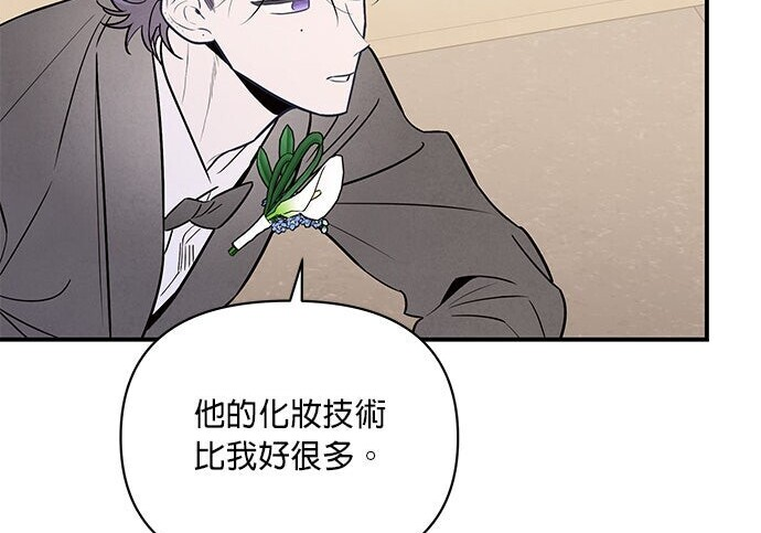 第94话 第76页